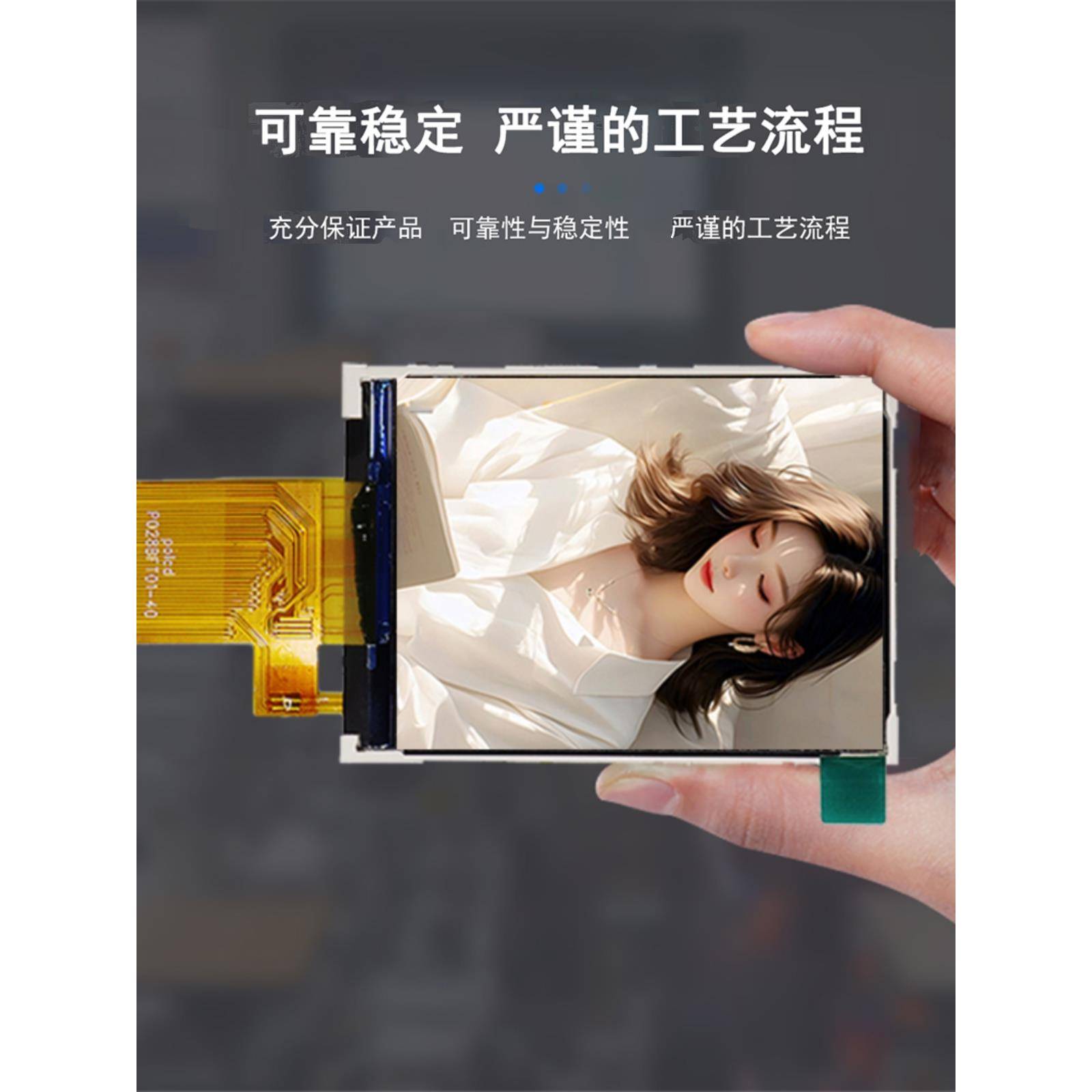 2.8寸TFT液晶屏半反半透SPI串口屏MCU液晶屏240*320屏幕lcd显示屏