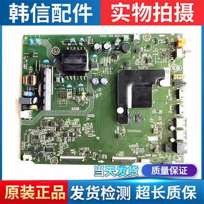 HZ43A51 H43E3A HZ43A55液晶电视机主板RSAG7.820.8859