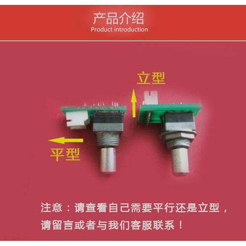 迈瑞iMEC10/8/12 iPM10/8/12 T5监护仪编码器按键编码器开关旋钮