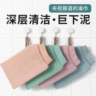 搓澡巾洗澡家用神器男女士专用强力搓泥男澡巾搓背戳 尹秀2025新款
