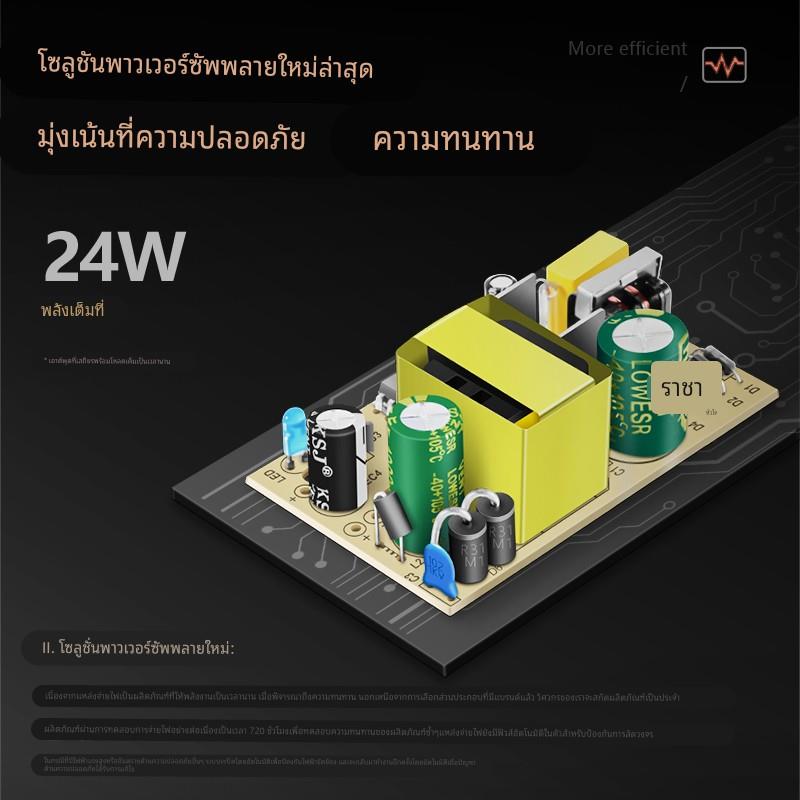 LED电源12V2A电源适配器12V2A室内监控电源高品质IC全齐