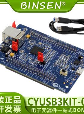 现货 CYUSB3KIT-003 高速接口开发板工具 USB3.0 CYUSB3014 FX3