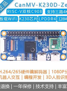 香蕉派开发板BananaPi[BPI-CanMV-K230D-Zero]单板计算机双摄像头
