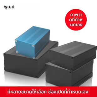 52/38/76/35/46/106仪表铝型材外壳DIY铝合金盒子pcb壳铝壳体铝盒