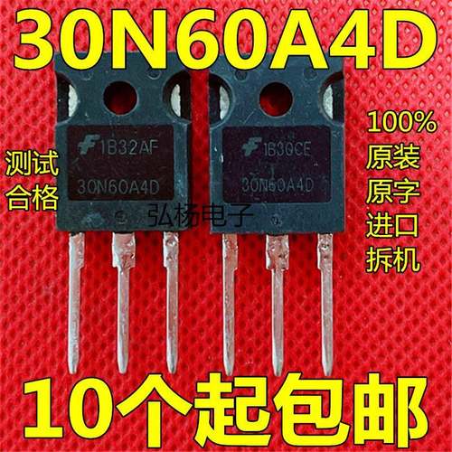 原装进口拆机 30N60A4D G30N60A4D 带阻尼IGBT功率管 测好 可直拍