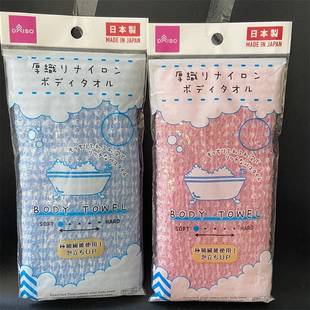 日本大创进口搓澡巾长条发泡沐浴巾洗澡巾沐浴擦起泡网纱巾搓背巾
