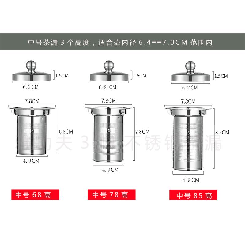 茶漏304不锈钢茶叶过滤网加厚带盖茶滤茶具配件花茶壶过滤内网SUS