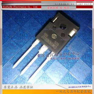 JT030N065WED 原装进口/正品全新大功率IGBT场效应管 TO-247