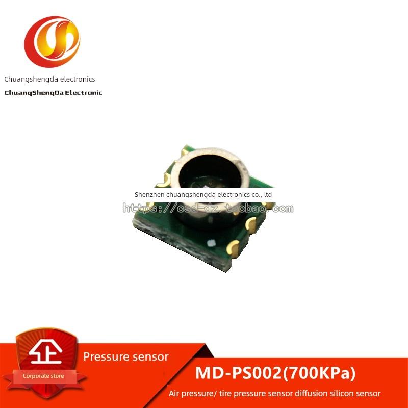 压力传感器MD-PS002(700KPa) 气压/胎压传感器 扩散硅传感器