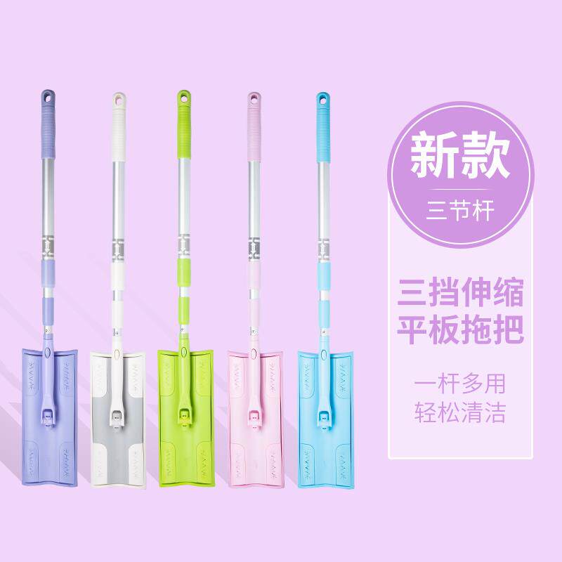 康多多家政保洁专用清洁工具套装58到家用好慷三节伸缩杆平板拖把图片