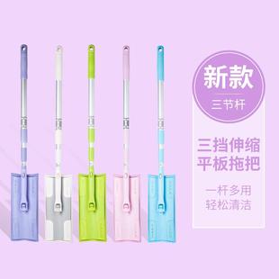 58到家用好慷三节伸缩杆平板拖把 康多多家政保洁专用清洁工具套装