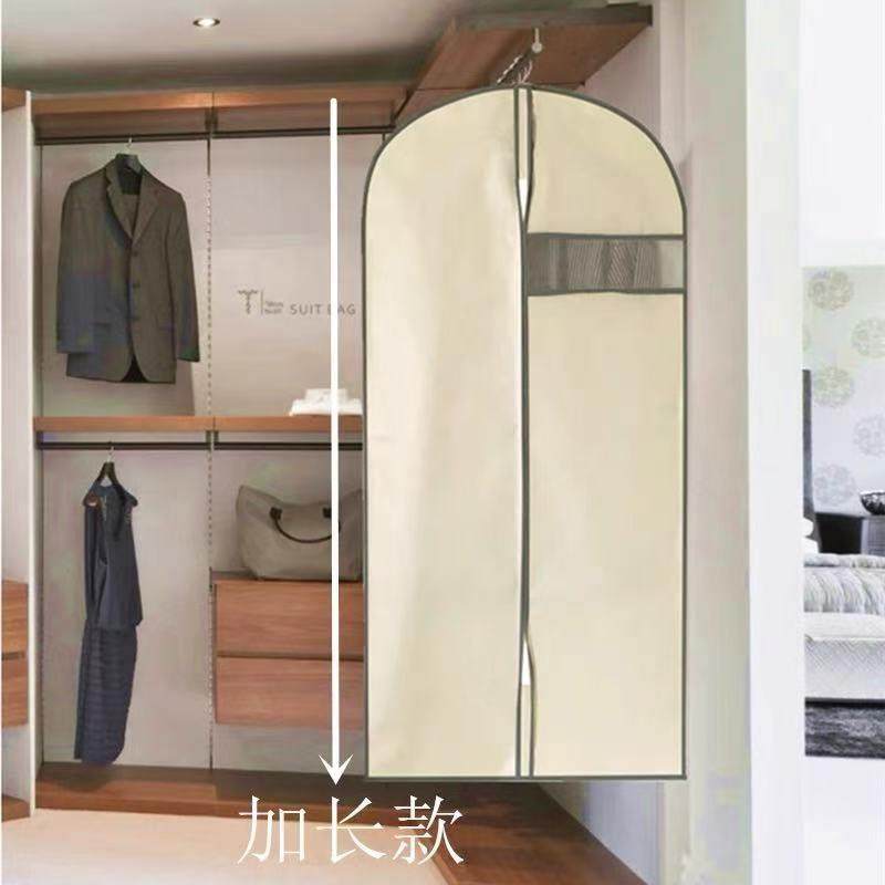 衣服防尘罩家用加长收纳挂袋衣服套挂式衣罩大衣羽绒服衣物防尘袋,收纳整理,大衣/西服罩,淘宝优惠券,粉丝福利购,淘宝优惠卷
