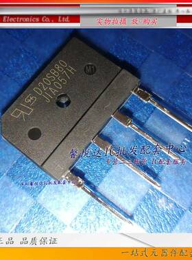 D20SB80原装正品/全新D25XB80电磁炉整流桥堆D30XB100 D35XB100