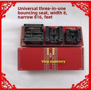 Rt809F Rt809Hse组合弹跳座椅，窄8宽度8 16针适配器弹跳座椅存储