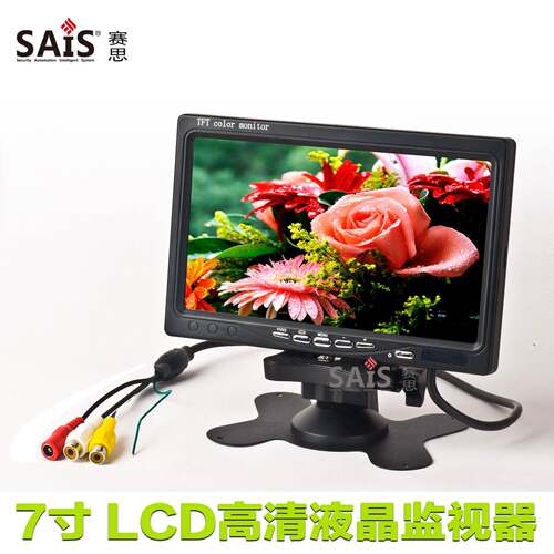 7寸高清TFT车载2路显示器 9寸LCD小型监视器 SAIS台式遮阳液晶屏