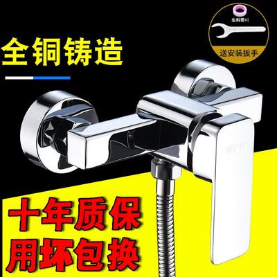 暗装混水阀全铜淋浴水龙头浴缸冷热洗澡花洒喷头龙头浴室开关阀门