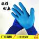 鑫丰达守护保压纹透气耐磨防滑乳胶劳保手套胶皮半挂男女防护 包邮
