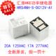 277VAC DC12V 汇港HKE继电器HRS4NH 原装 20A 4脚 17A 125VAC