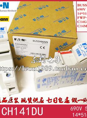 伊顿EATON BUSSMANN熔断器底座MFH 50A CH141DU/142/CH143DU/DIU