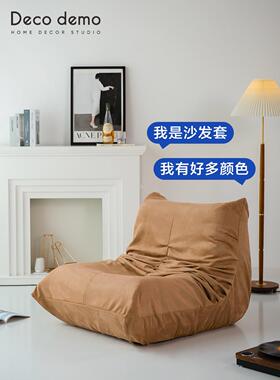 毛毛虫沙发套卧室ins风网红客厅防污防抓沙发罩定制 卡尔DecoDemo