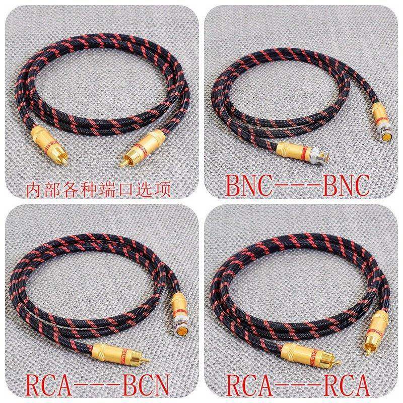 发烧AV功放解码DAC数字时钟线BNC转BNC转RCA莲花信号线75欧同轴线,影音电器,线材,淘宝优惠券,粉丝福利购,淘宝优惠卷