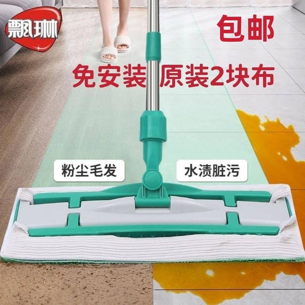 飘琳平板拖把替换布家用加厚伸缩杆免手洗木地板墩夹布毛巾布拖把