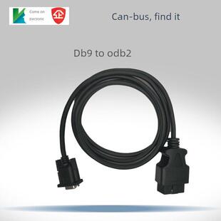 CAN分析仪配件4DB9转OBD2 PCAN-USB专用OBD转DB9转接线