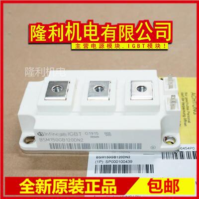 BSM150GB120DN2 BSM300GB120DLC FF400R17KE3 FF200R12KE4 170DLC