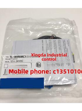 原装正品OM接近开关TL-W1R5MC1 TL-W1R5MB1 TL-W1R5MC2质保一年