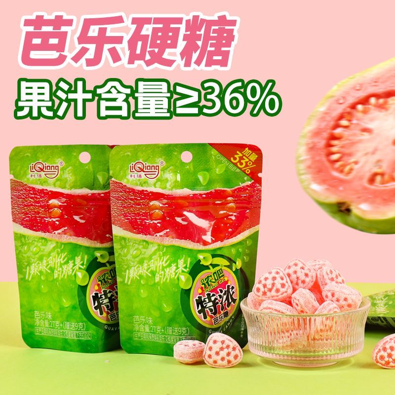 利强特浓3D红心芭乐硬糖图片