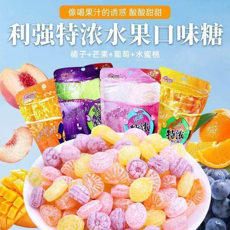 利强橘瓣糖特巨峰味特浓葡萄水蜜桃糖果汁硬糖橘子网红零食水果糖