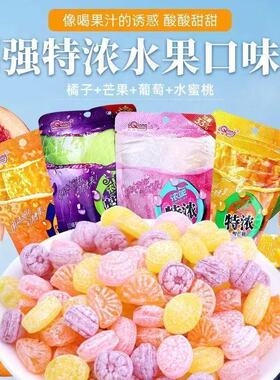利强橘瓣糖特巨峰味特浓葡萄水蜜桃糖果汁硬糖橘子网红零食水果糖
