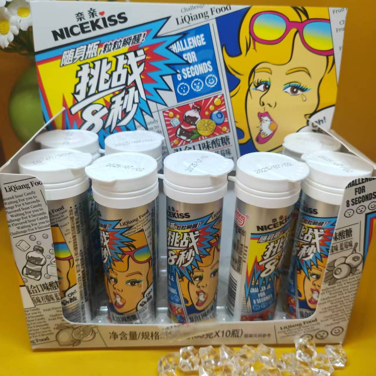利强新品挑战8秒冰爽混合口味超激醒味糖果趣味颜值糖果35g零食