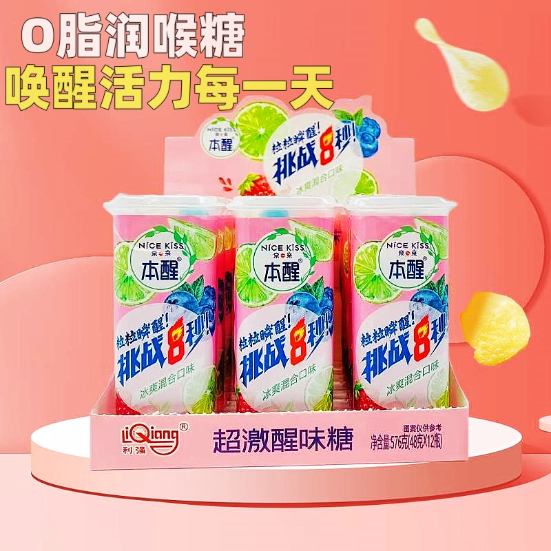 利强 本醒挑战8秒冰爽混合口味超激醒味糖果趣味颜值糖果48g