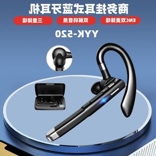 蓝牙耳机续航智能降噪耳机爆款单耳商务YYK520通话超长挂耳式数显