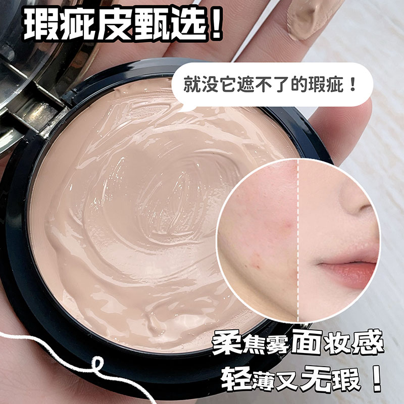 卡特莲粉底膏化妆师专用底妆彩妆细腻粉底打底便携式清透遮瑕持妆