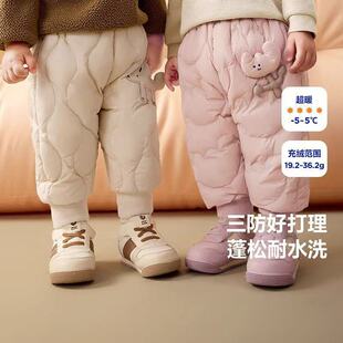 棉致儿童羽绒裤男女童外穿高腰长裤子宝宝保暖裤加厚冬装婴儿衣服