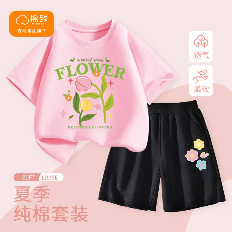 棉致童装女童夏套装2025新款中大童夏季纯棉短袖t恤儿童薄款裤子