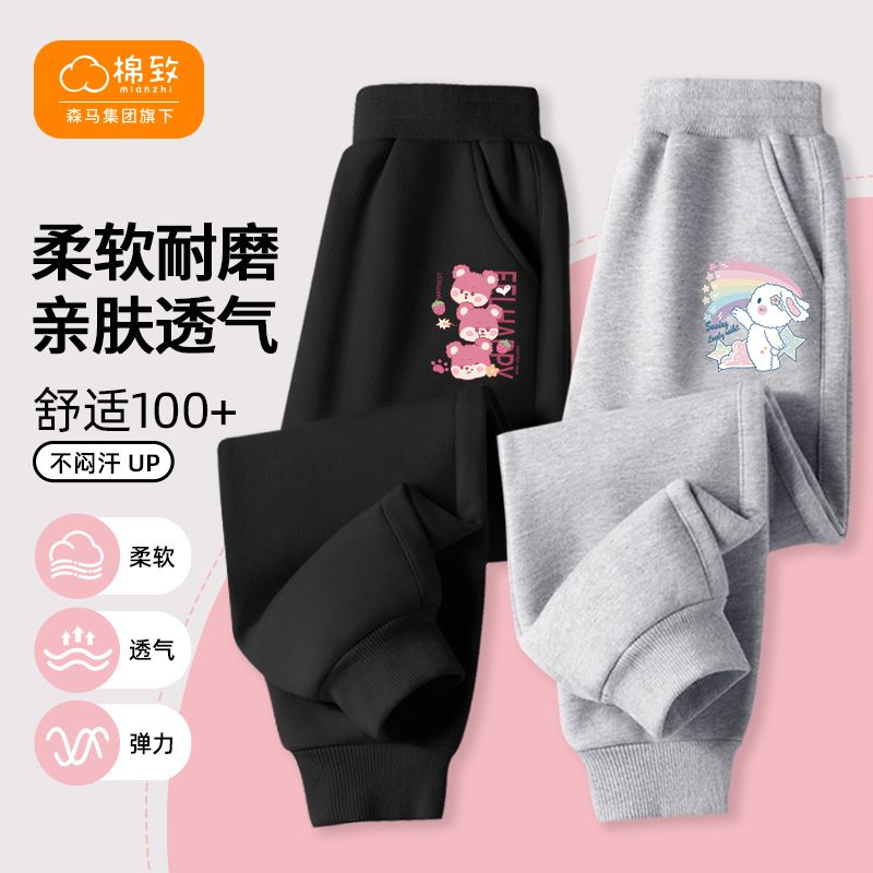 棉致女童裤子2025年春季运动裤子