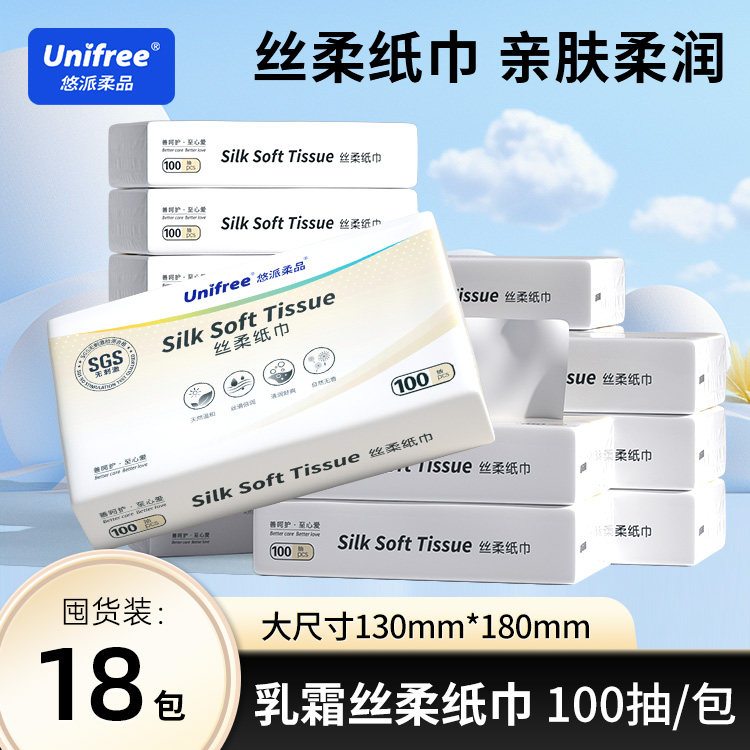 unifree乳霜柔纸巾100抽18包图片
