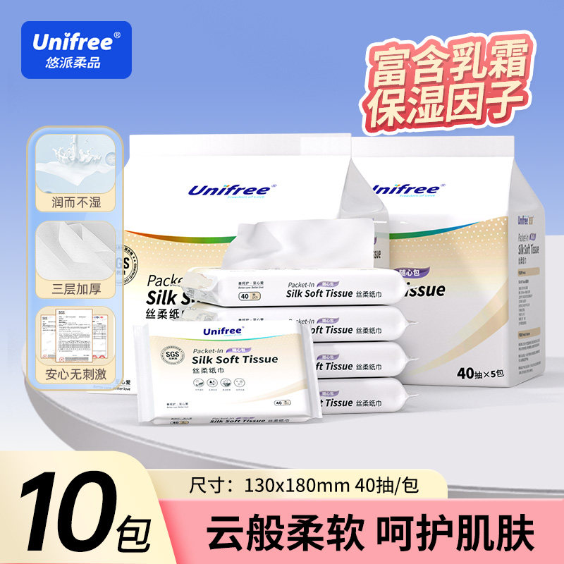 unifree保湿云柔巾40抽10包图片