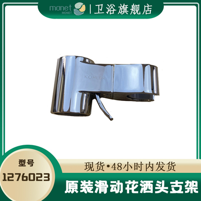 淋浴升降杆配件滑动花洒头支架
