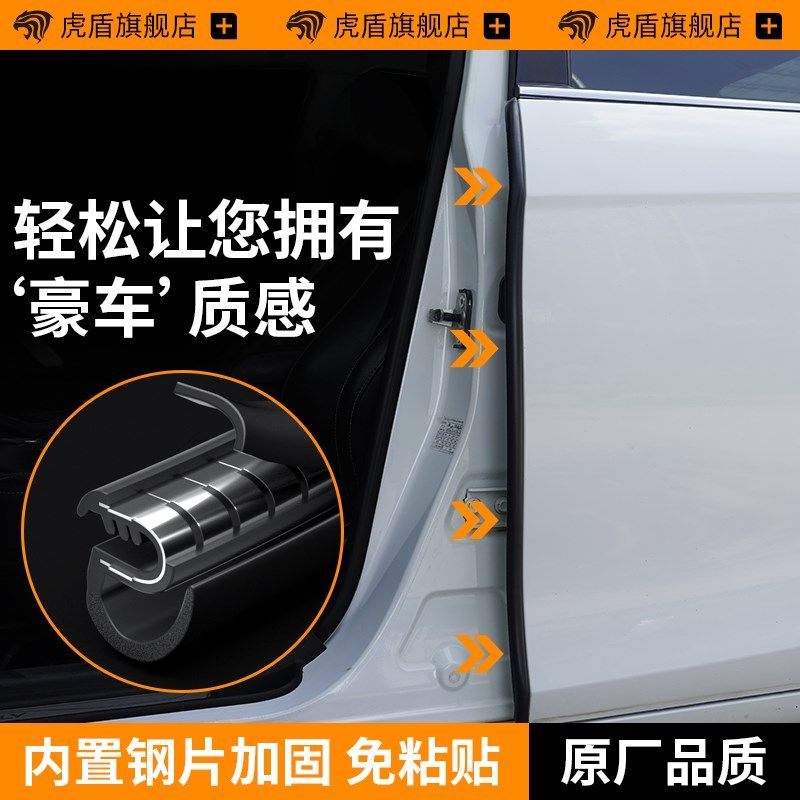 适用于奥迪Q5/Q3L/Q2/A4/A5/汽车B柱L隔音密封条车门防尘降噪胶条,汽车用品/电子/清洗/改装,车用密封胶条,淘宝优惠券,粉丝福利购,淘宝优惠卷