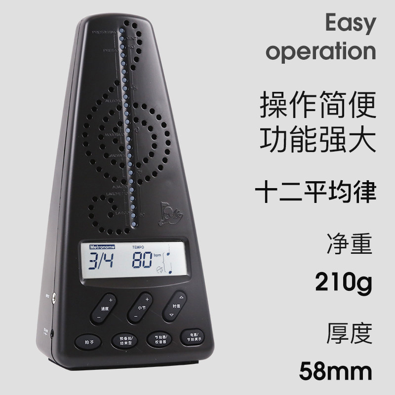小天使220电子节拍器人声数拍乐器通用J钢琴架子鼓吉他古筝调音器