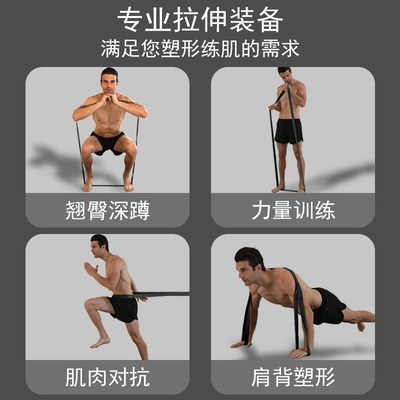 拉力带拉伸弹力带开肩练背肩颈拉伸神器多功能居家健身单杠助力带