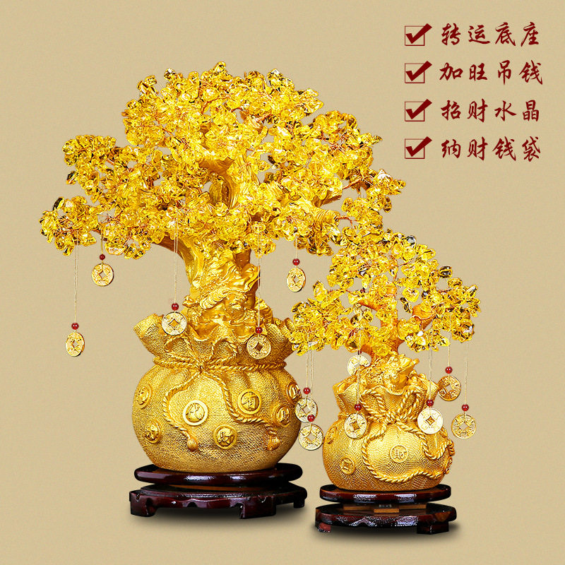摆件 小招财树家居酒柜装饰品客厅M工艺品 摇钱树摆件,饰品/流行首饰/时尚饰品新,摆件,淘宝优惠券,粉丝福利购,淘宝优惠卷