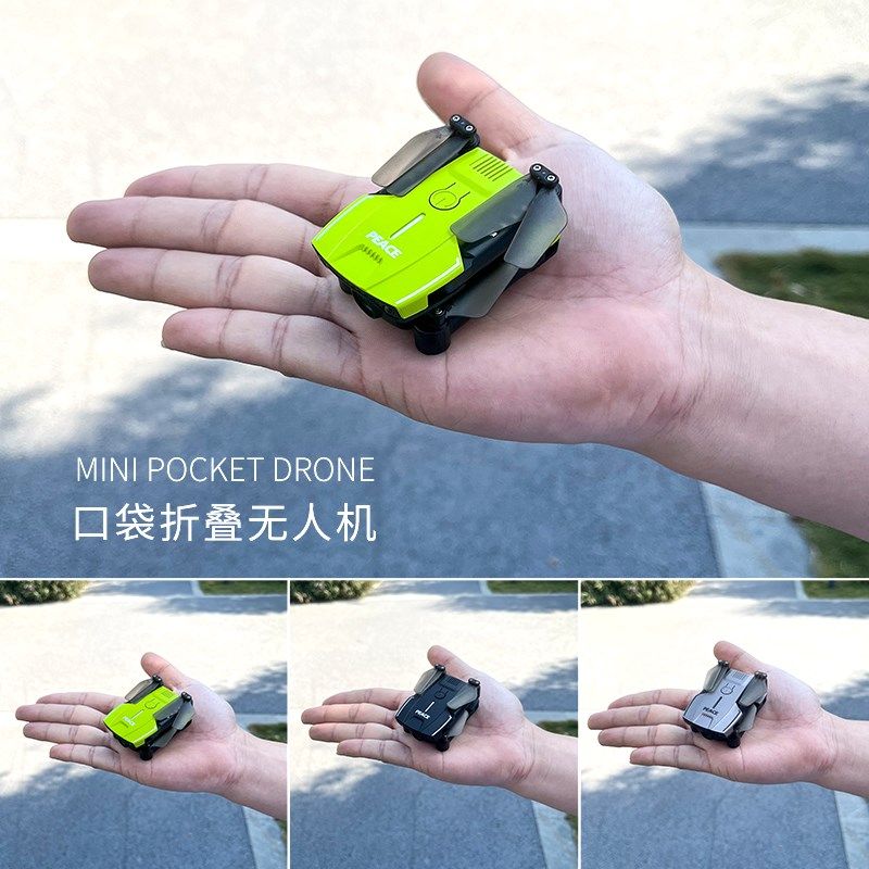 无人直升机遥控飞机儿童迷你耐摔男孩玩M具四轴飞行器航小学生,玩具/童车/益智/积木/模型,电动/遥控飞机,淘宝优惠券,粉丝福利购,淘宝优惠卷