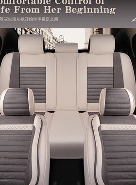 东风标致标志301 307 r308 408 3008亚麻专用四季坐套全包汽车座