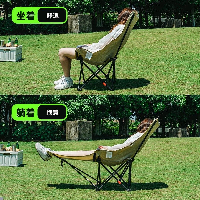 Miye觅野办公室午休躺椅户外露D营可调节坐躺两用月亮折叠椅子,户外/登山/野营/旅行用品,户外椅子凳子,淘宝优惠券,粉丝福利购,淘宝优惠卷