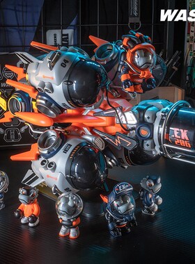 WASATOY变色龙十代飞船龙航天系列拼T装潮玩摆件公仔